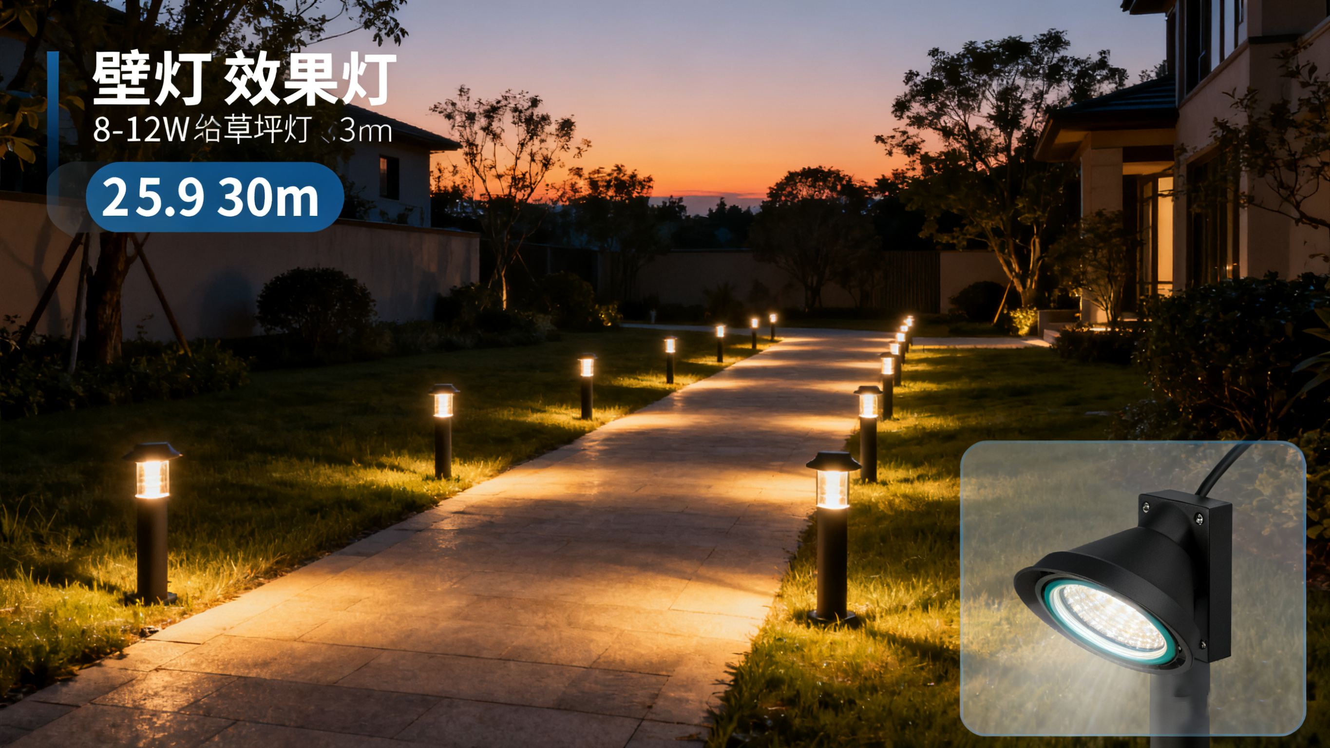 戶外壁燈防水等級詳解 效果示意